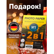 Чернила для принтеров и МФУ Epson серии XP. Комплект 4 цв. по 100 мл.