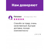 Чернила для принтеров и МФУ Epson серии XP. Комплект 4 цв. по 100 мл.