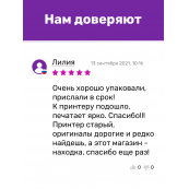Чернила пигментные для Epson E0013. Комплект 4 цв. по 100 мл. (Премиум InkTec)
