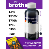 Чернила для Brother DCP-145C, 6690CW, MFC-250C, Black, 100мл