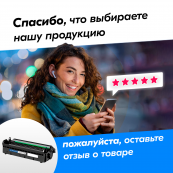 Барабан для Panasonic KX-MB2000 и др., NVP