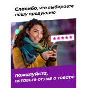 Чернила для принтеров и МФУ Epson серии XP. Комплект 4 цв. по 100 мл.
