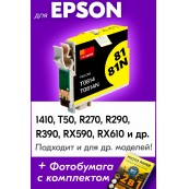 Картридж для Epson T0814 (Желтый), EP