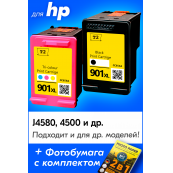 Картриджи для HP Officejet 4500, J4580, J4660 и др. (№901,901XL) Комплект из 2 шт.