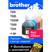 Чернила для Brother BTD60BK, BT5000C, BT5000M, BT5000Y. Комплект 4 цв., SW