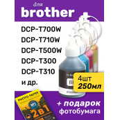 Чернила для Brother DCP-T300 и др. Комплект 4 цв., SW