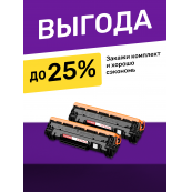 Картридж для HP LaserJet M28, M31 MFP и др.