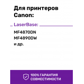 Картридж для HP LJ Р1566, Р1606W, Canon MF 4430, 4410 и др. (Cartridge 728, № 728)