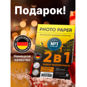 СНПЧ для Canon PIXMA MG3540, MG3640 (MG3640S), MG3040 и др.