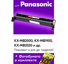 Тонер-картридж для Panasonic KX-MB2020 и др., EP