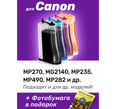 СНПЧ для Canon MG2140, MG2240, MG3140, MG3240, MG4140...