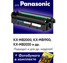 Барабан для Panasonic KX-MB2000 и др., NVP