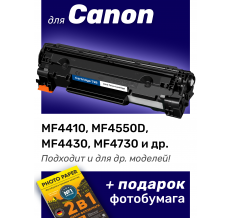 Картридж для HP LJ Р1566, Р1606W, Canon MF 4430, 4410 и др. (Cartridge 728, № 728)