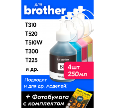 Чернила для Brother BTD60BK, BT5000C, BT5000M, BT5000Y. Комплект 4 цв., SW