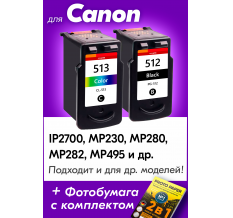 Картриджи для Canon PIXMA MP250 и др. Комплект из 2шт., EP