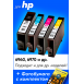 Картриджи для HP Officejet Pro 6960 и др. Комплект из 4 шт.0