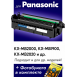 Барабан для Panasonic KX-MB2000 и др., NVP0