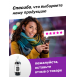 Чернила для Epson 673 и др. L-серии, Black (Черные)10