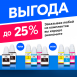 Краска для Canon Pixma G2415 и др. Комплект 4 цв.4