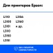 Чернила для Epson 101, 103 и др. Key Lock, Cyan (Голубой), 70 мл.1