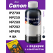 Чернила для Canon, InkTec C2010, Black, 100 мл.0