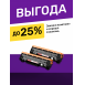 Картридж для HP LaserJet Pro M28W MFP и др.4