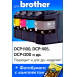 Картриджи для Brother DCP-J100 и др. Комплект из 4 шт.0