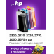 СНПЧ для HP DeskJet 2130 и др.0