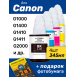Чернила для Canon GI-490. Комплект 4 цв.0