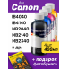Чернила для Canon C5000-C5000D. Комплект 4 цв. по 100 мл. (Премиум InkTec)0