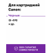 Чернила для Canon PIXMA G1400, G2400, G2410 и др (GI-490), Cyan (Голубой), 70 мл2