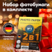 Чернила для Canon PIXMA MG2440, MG2540 (MG2540S), MG2140 и др. Комплект 4 цв. по 100 мл. (Премиум InkTec)4