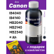 Чернила для Canon, InkTec C5000, Pigment Black, 100 мл.0