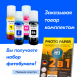 Чернила для Epson 101, 103 и др. Key Lock, Cyan (Голубой), 70 мл.3