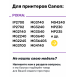 СНПЧ для Canon MG2140, MG2240, MG3140, MG3240, MG4140...1