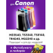 СНПЧ для Canon PIXMA MG3540, MG3640 (MG3640S), MG3040 и др.0