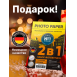 Чернила для HP 1000, 1050, 1510, 2000, 2050, 3000 и др. Комплект 4 цв. по 100 мл.4