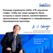 Чернила для HP DeskJet Plus 4120 и др. Комплект 4 цв. по 100 мл.12