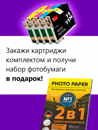 Картридж для Epson C79, C92, CX3900, CX4900, TX209, Black (T0731)3