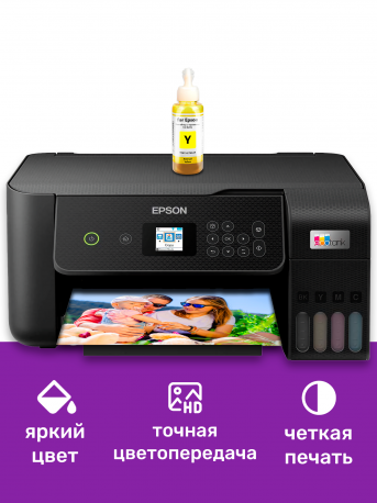 Чернила для Epson L800, L805, L1800 и др. L-серии, Yellow (Желтые)6