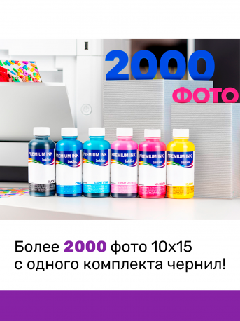 Чернила для HP 8000, 8500 и др. Комплект 4 цв. по 100 мл. (Премиум InkTec)7