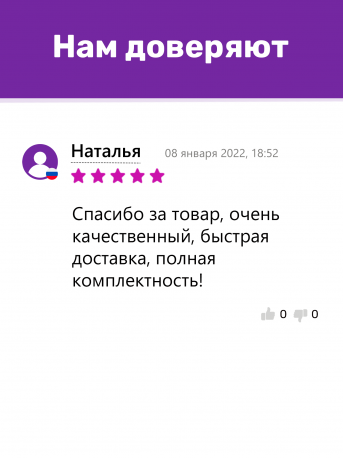 Чернила для принтеров и МФУ Epson серии XP. Комплект 4 цв. по 100 мл.10