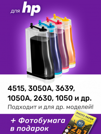 СНПЧ для HP DeskJet Ink Advantage 4515, 4535, 5075 и др.0