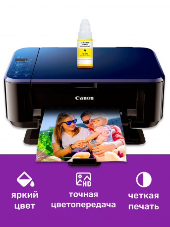 Чернила для Canon PIXMA G1411, G2411, G3411 и др (GI-490), Yellow (Желтый), 70 мл6