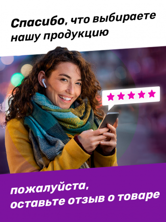 СНПЧ для HP DeskJet Plus 4120 и др.11