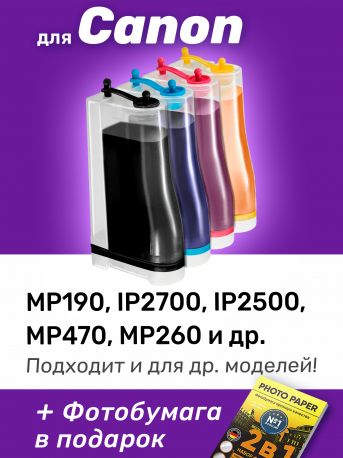 СНПЧ для Canon PIXMA iP2700 и др.0