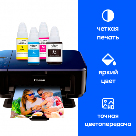 Краска для Canon Pixma G3411 и др. Комплект 4 цв.4