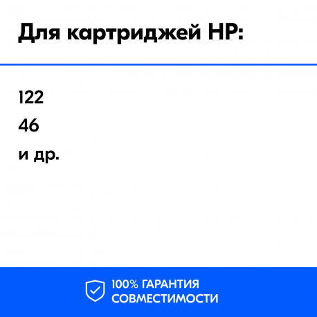 Чернила для HP №122, 650. InkTec, Magenta, 100 мл2