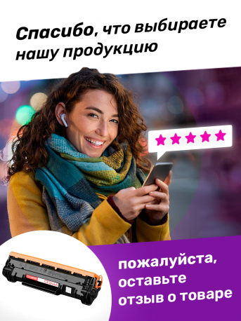 Картридж для HP LaserJet Pro M28W MFP и др.8