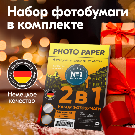 Чернила для Canon PIXMA G1400, G2400, G2410 и др. (GI-490). Комплект 4 цв.3